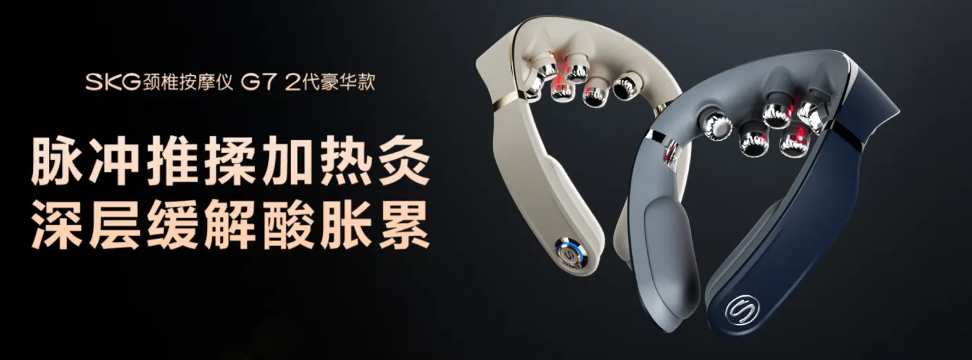 TENS pulse technology